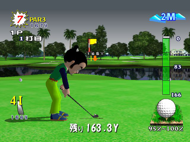 Netto Golf Screenthot 2